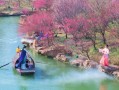 扬州瘦西湖第二届梅花艺术节开幕