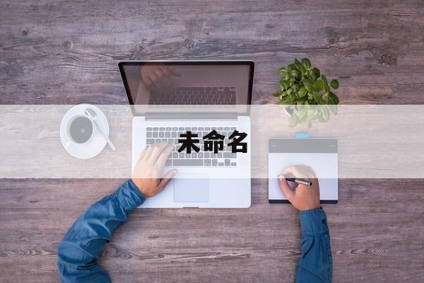 年加工百吨，产值5亿元　哈尔滨木兰县擦亮“水蛭之乡”金字招牌-第1张图片-